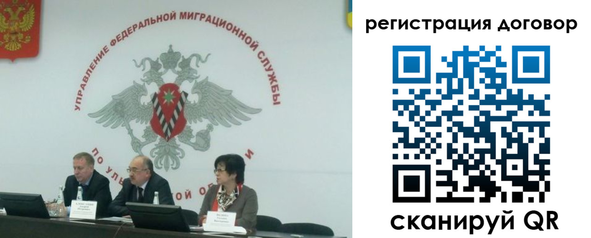 прописка ребенка в Лисках