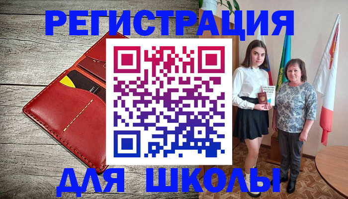 прописка гарантия в Лисках